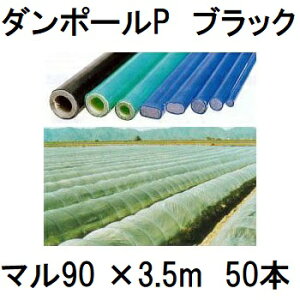 (50{Zbg) _|[P }90 ×3.5m  gl180cm (lzOK) m|x ƒ؉ glx x 돤Xn FGNV@saka