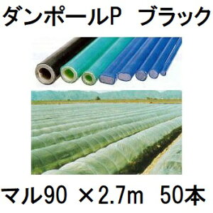 (50{Zbg) _|[P }90 ×2.7m  gl140cm (lzOK) m|x ƒ؉ glx x 돤Xn@saka