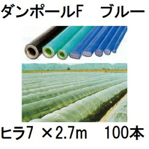 (100{Zbg) _|[F q7 ×2.7m  gl140cm (lzOK) m|x ƒ؉ glx x 돤Xn FGNV@saka