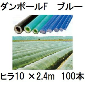[J[݌Ɍ (100{Zbg) _|[F q10 ×2.4m  gl120cm (lzOK) m|x ƒ؉ glx x 돤Xn FGNV