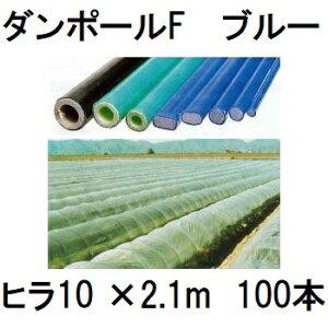 [J[݌Ɍ (100{Zbg) _|[F q10 ×2.1m  gl100cm (lzOK) m|x ƒ؉ glx x 돤Xn FGNV