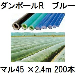 ���[�J�[�݌Ɍ��� (200�{�Z�b�g) �_���|�[��R �}��45 ×2.4m �� �g���l����100cm (�l��z��OK) �m�u���[ �ƒ�؉� �g���l�� ���x �돤�X�n�F���G�N�V��