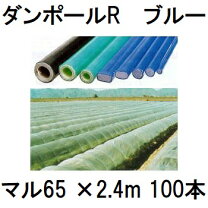 楽天市場】農業資材 ダンポールの通販