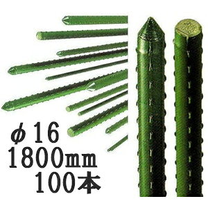 (100{Zbg) ZLXC _Ɨpx (Ɩp) C{| 16×1800mm yڒ|z { ϐ (lzOK) 16mm×1800mm 16×1.8