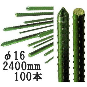 (100{Zbg) ZLXC _Ɨpx (Ɩp) C{| 16×2400mm yڒ|z { ϐ (@lorcƏ) 16mm×2400mm 16×2.4