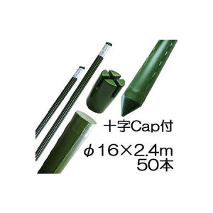 (50{Zbg) |x (\Lbvt) C{t |ǒ| 16mm×2.4m _Ɨp C{| VZC 16×2400mm (ls)