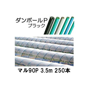 (p250{Zbg) _|[P }90 ×3.5m  gl180cm (lzOK)mglx A[`xn FGNV