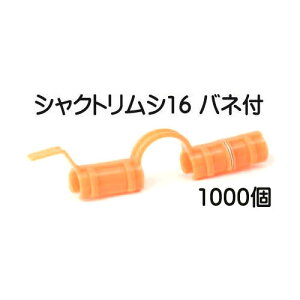 (P[X 1000Zbg) glpbJ[ VNgV16 olt 16mm×150mm IW SE {