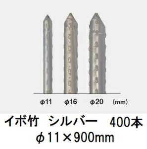 (400{Zbg) ZLXC C{| Vo[ 11×900mm _Ɨpx (vdl Ɩp) { ϐ 11mm×900mm 11×0.9 (@llI)