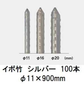 (100{Zbg) ZLXC C{| Vo[ 11×900mm _Ɨpx (vdl Ɩp) { ϐ 11mm×900mm 11×0.9 (lzOK)