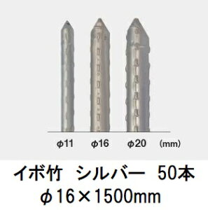 (50{Zbg) ZLXC C{| Vo[ 16×1500mm _Ɨpx (vdl Ɩp) yڒ|z { ϐ 16mm×1500mm 16×1.5 (lzOK)