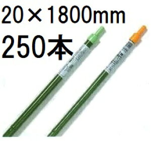 (250{Zbg) ؉ApCv 20×1800mm rj[ 20mm×1800mm (ls @llI)