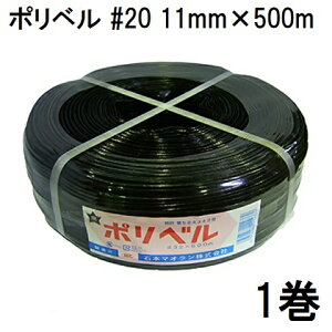 nEXoh }CJ |x 20 11mm×500m  1 Ζ{}I