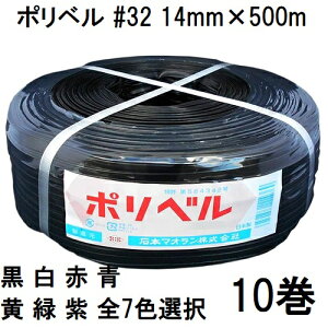 (10Zbg) |x #32 14mm×500m  nEXoh nEXxg Ζ{}I (////// FI @llI)