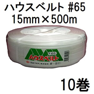 (10Zbg) nEXoh  nEXxg #65 15mm×500m  ^nEXp Ζ{}I (@llI)