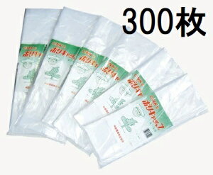 (300����) �|���L���b�v PE (C-55) 550×650mm �L�E �z�b�g�L���b�v �c�L���b�v �����_�� CNK�@zs