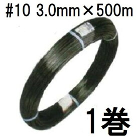 セキスイ エクセル線 ＃10 線径3.0mm×500m 1巻 積水樹脂 ポリエステル製 引張線 農業資材　zs