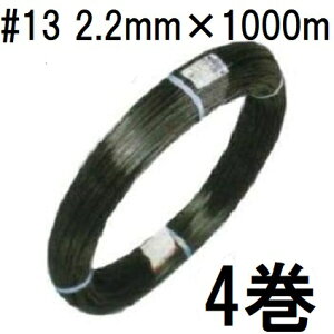 (p4Zbg) ZLXC GNZ 13 a2.2mm×1000m 4 ϐ@zs