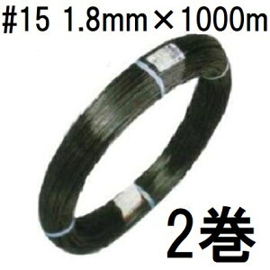 (2Zbg) ZLXC GNZ 15 a1.8mm×1000m 2 ϐ (lzOK kC͑700~  ͑900~)@zs