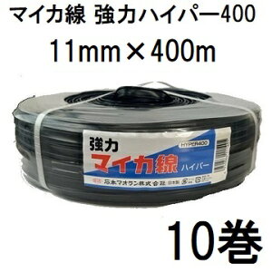 (10Zbg) nEXoh }CJ nCp[ 11mm×400m ̓nCp[400  ^nEXp nEXxg Ζ{}I (@llI)