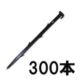 (300本入) プラスチック杭 HR36型 36cm HR-36 No.36 360mm (万能杭 プラ杭) 広田産業