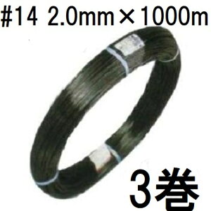 (3Zbg) ZLXC GNZ #14 a2.0mm×1000m 3 ϐ@zs