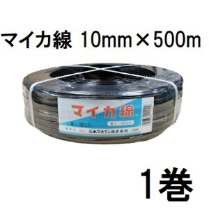 nEXoh }CJ X^_[h 10mm×500m  2c 1 ^nEXp Ζ{}I