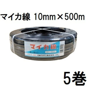 (p5Zbg) nEXoh }CJ X^_[h 10mm×500m  2c 1 ^nEXp Ζ{}I