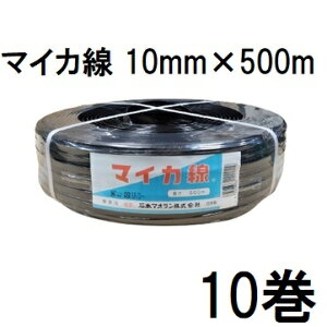 (10Zbg) nEXoh }CJ X^_[h 10mm×500m  2c ^nEXp Ζ{}I@zs