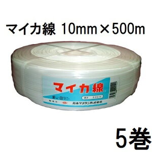 (p5Zbg) nEXoh }CJ X^_[h 10mm×500m  2c 1 ^nEXp Ζ{}I@zs