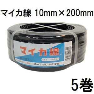 (5Zbg) nEXoh }CJ X^_[h 10mm×200m  2c ^nEXp Ζ{}I@zs