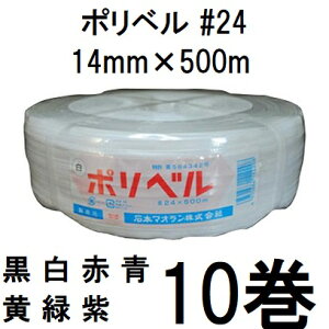 (10Zbg) |x #24 14mm×500m nEXoh nEXxg Ζ{}I (////// FI @llI)