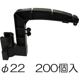 ベリーウイング φ22 200個入 イチゴやトマトの高設栽培専用 茎折れ防止資材 (いちご 苺 ベリーウィング 22mm) 矢崎化工