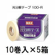 (10巻入×5箱) MAX 光分解テープ 100-R クリーム 園芸用誘引結束機テープナー用テープ マックス　(zmN5)