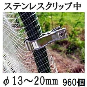 (16×60 960Zbg) XeXNbv () 13`20mmp |Eƒ؉p x~ F{X