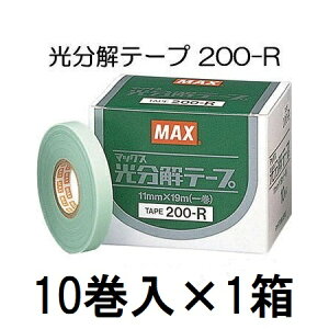 (10×1) MAX e[v 200-R O[ |pU@e[vi[pe[v }bNX (zmN5)
