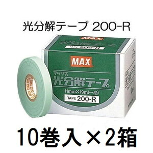 (10×2) MAX e[v 200-R O[ |pU@e[vi[pe[v }bNX (^[pbNor쓙) (zmN5)