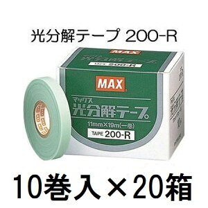 (10×20) MAX e[v 200-R O[ |pU@e[vi[pe[v }bNX (zmN5)