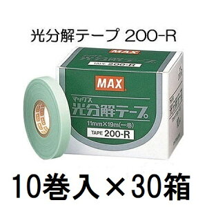 (10×30) MAX e[v 200-R O[ |pU@e[vi[pe[v }bNX@zs