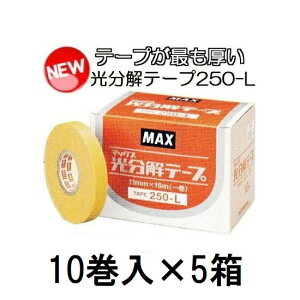 (ێԂł) (10×5) e[v TAPE 250-L MAX }bNX e[vi[pe[v |pU@@(zmN5)