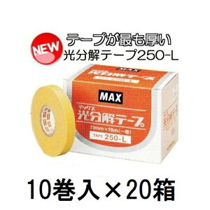(ێԂł) (10×20) e[v TAPE 250-L MAX }bNX e[vi[pe[v |pU@@(zmN5)