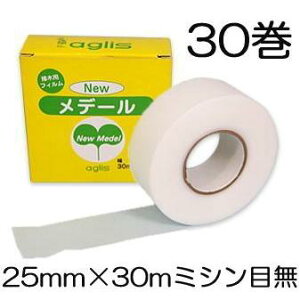 (30Zbg) j[f[ ږؗptB ~VڂȂ Newf[ ږؗpe[v 25mm×30m AOX
