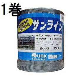 サンライン 誘引ひも ＃6000 ×3000m 6000D 1巻[誘引具 園芸用品 農機具 誘引紐 瀧商店] 宇部エクシモ