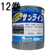 (12巻セット特価) サンライン 誘引ひも ＃6000 ×3000m 6000D (個人宅配送OK) [誘引具 園芸用品 農機具 …