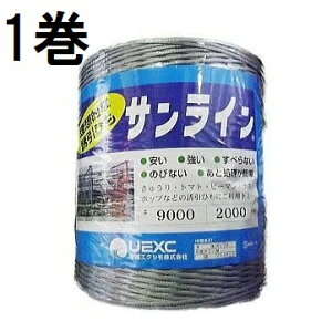 TC UЂ 9000 ×2000m 9000D 1[U |pi _@ UR 돤X] FGNV
