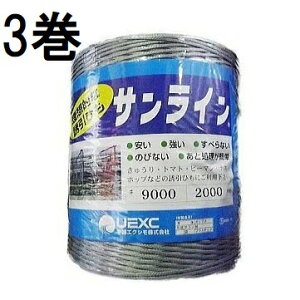 (3Zbg) TC UЂ 9000 ×2000m 9000D [U |pi _@ UR 돤X] FGNV@zs