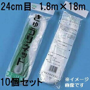 (10Zbg) ˒ LElbg Ԗ24cm×1.8m×18m WB1818  イlbg L[lbg LÊ鐫A̗U ΂̃J[e@(zs)