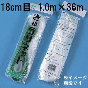 (P[X̔ 120) ˒ LElbg Ԗ18cm×1.0m×36m WA1036  イlbg L[lbg LÊ鐫A̗U ΂̃J[e