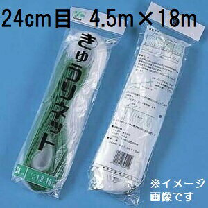 (P[X̔ 100) ˒ イlbg Ԗ24cm×4.5m×18m WB4518  イlbg L[lbg LÊ鐫A̗U ΂̃J[e
