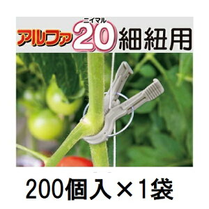 (200��) �U������ �����������A���t�@20 �וR�p A20-GY200 �c�R�E���R�Ή� �s�ێ��� �������a 20�~�� �V�[���@zm